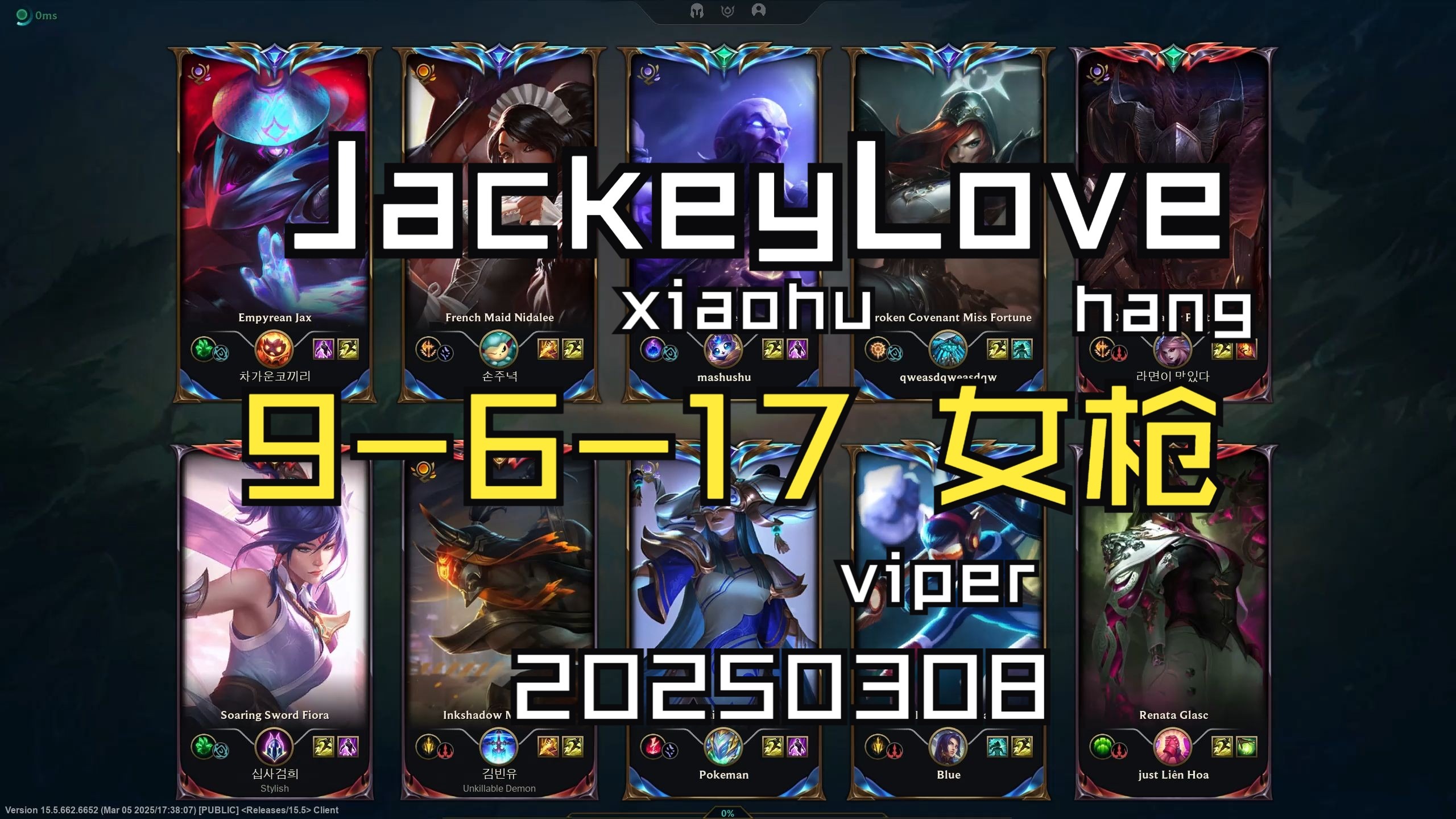 JackeyLove在日本队比赛中表现优异，比赛规则变更引发热议！(jackeylove比赛视频)-开云平台福利