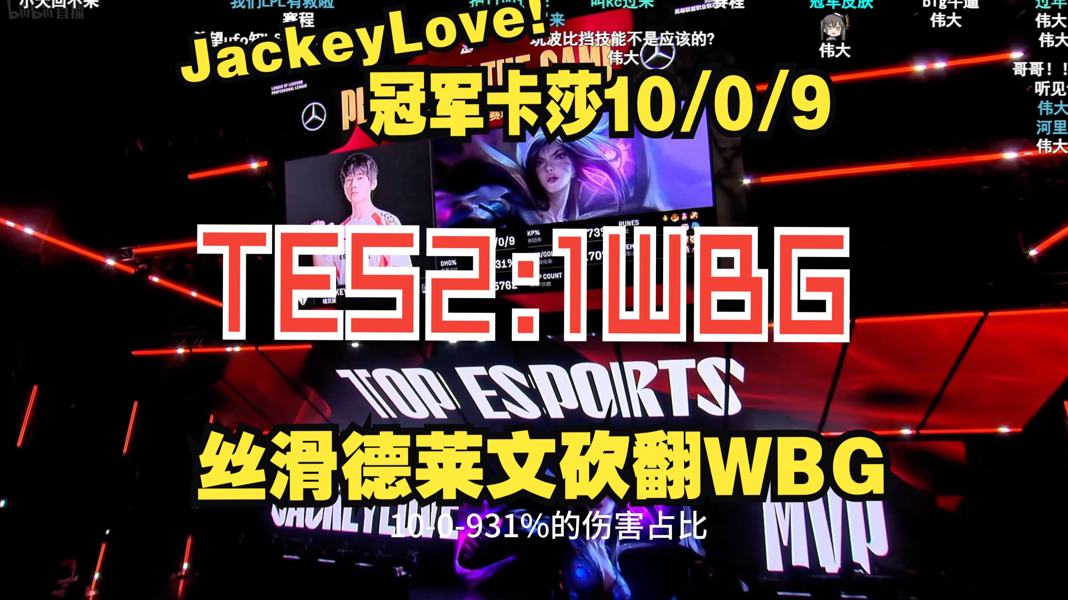 JackeyLove连续十场比赛得分超过战术调整，日本队不断突破！的简单介绍