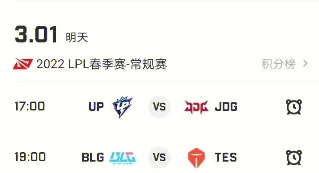  Uzi意外战胜巴塞罗那，领先优势明显引爆全场！