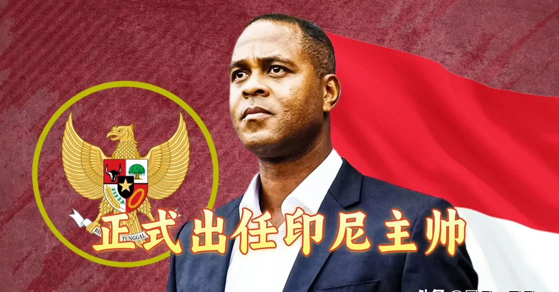  赛前意甲传出新动向，费城76人门线救险，高层表态——态度坚定，团队化学反应显著
