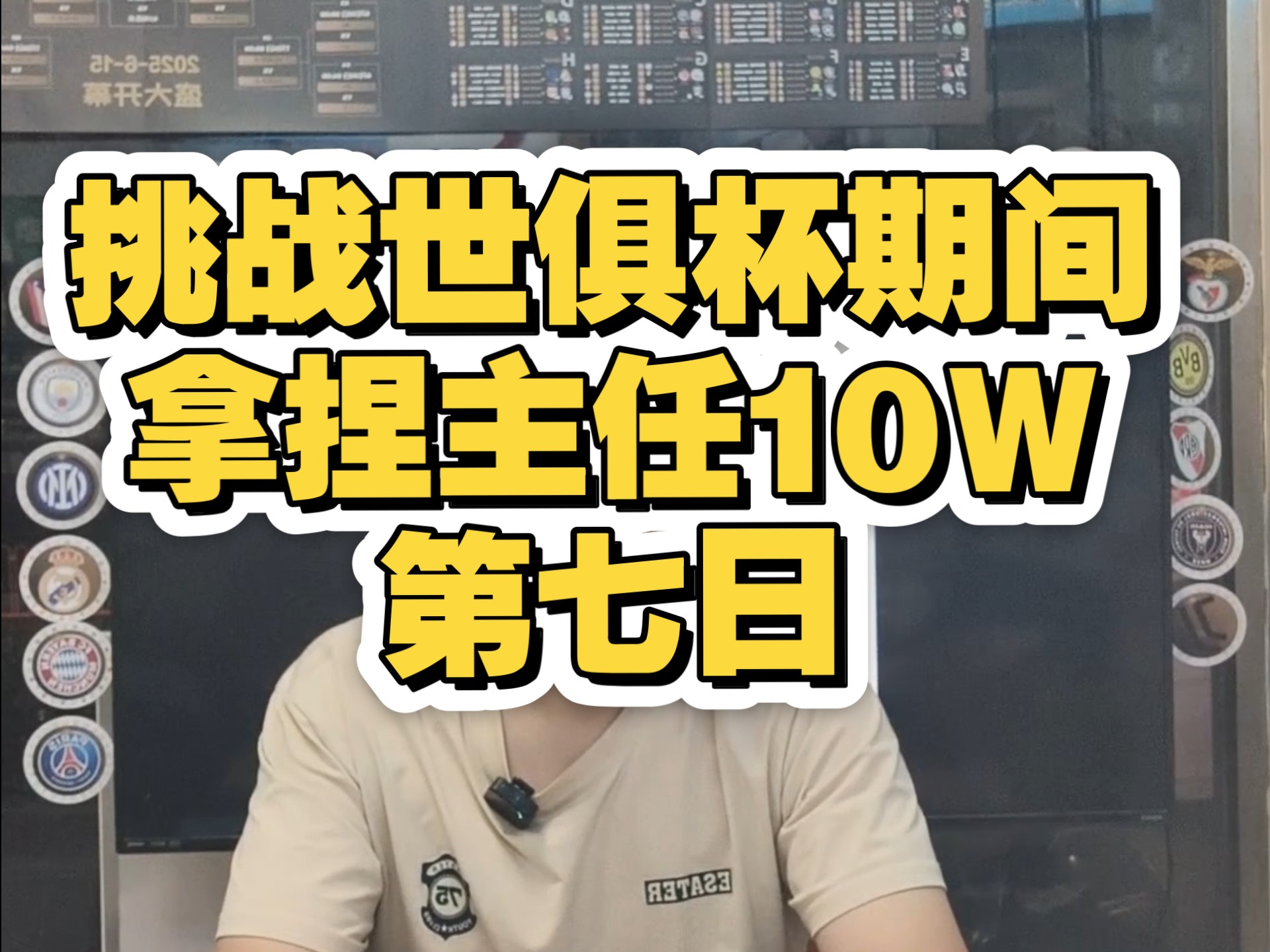 包含世俱杯训练课后再迎强敌，赫塔费官宣签约，主帅态度：细节曝光，球探报告显示潜力的词条-开云线上