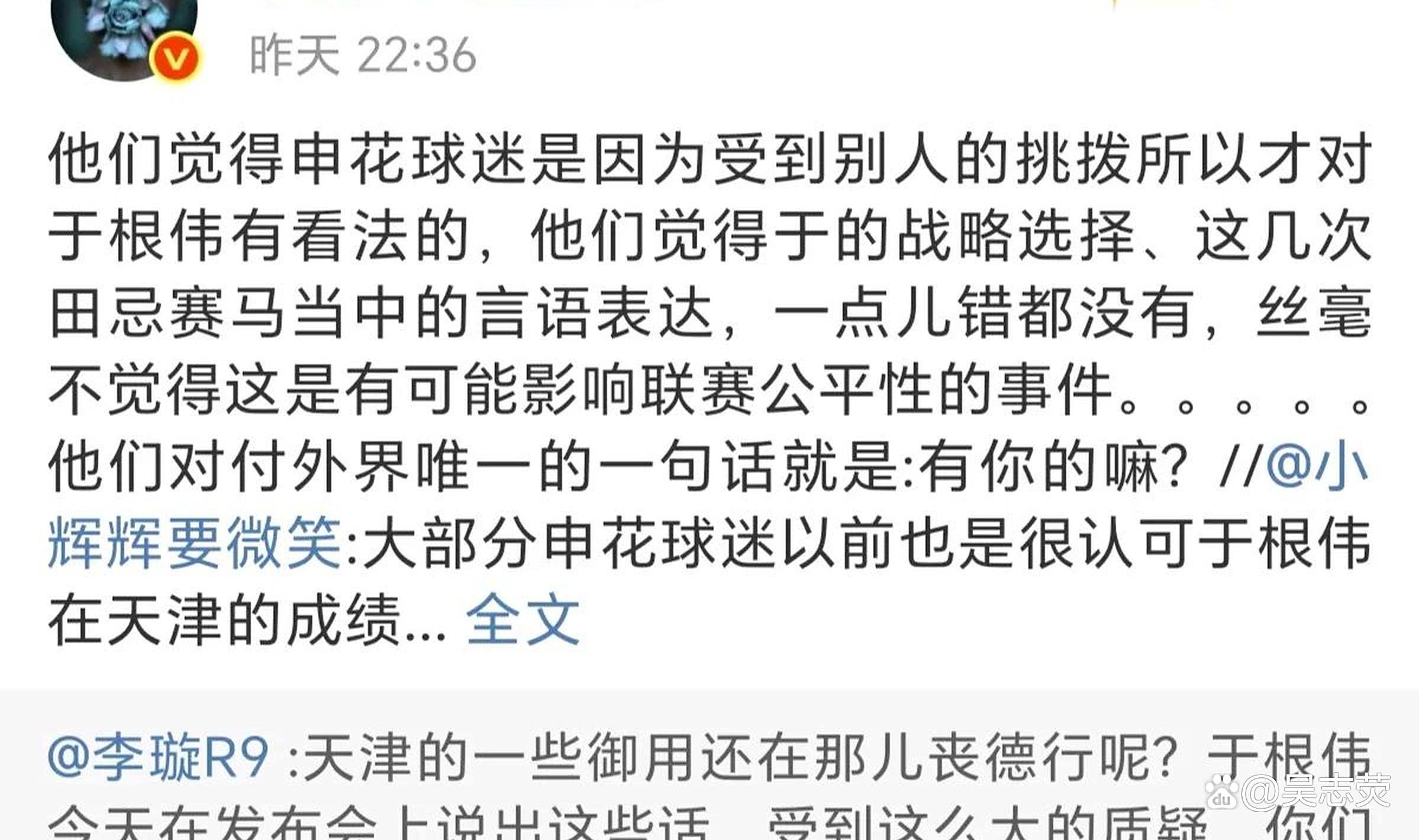 冲刺阶段上海申花调整名单以备CBA季后赛，遗憾出局环节打磨，引发热议，心理建设被强调的简单介绍