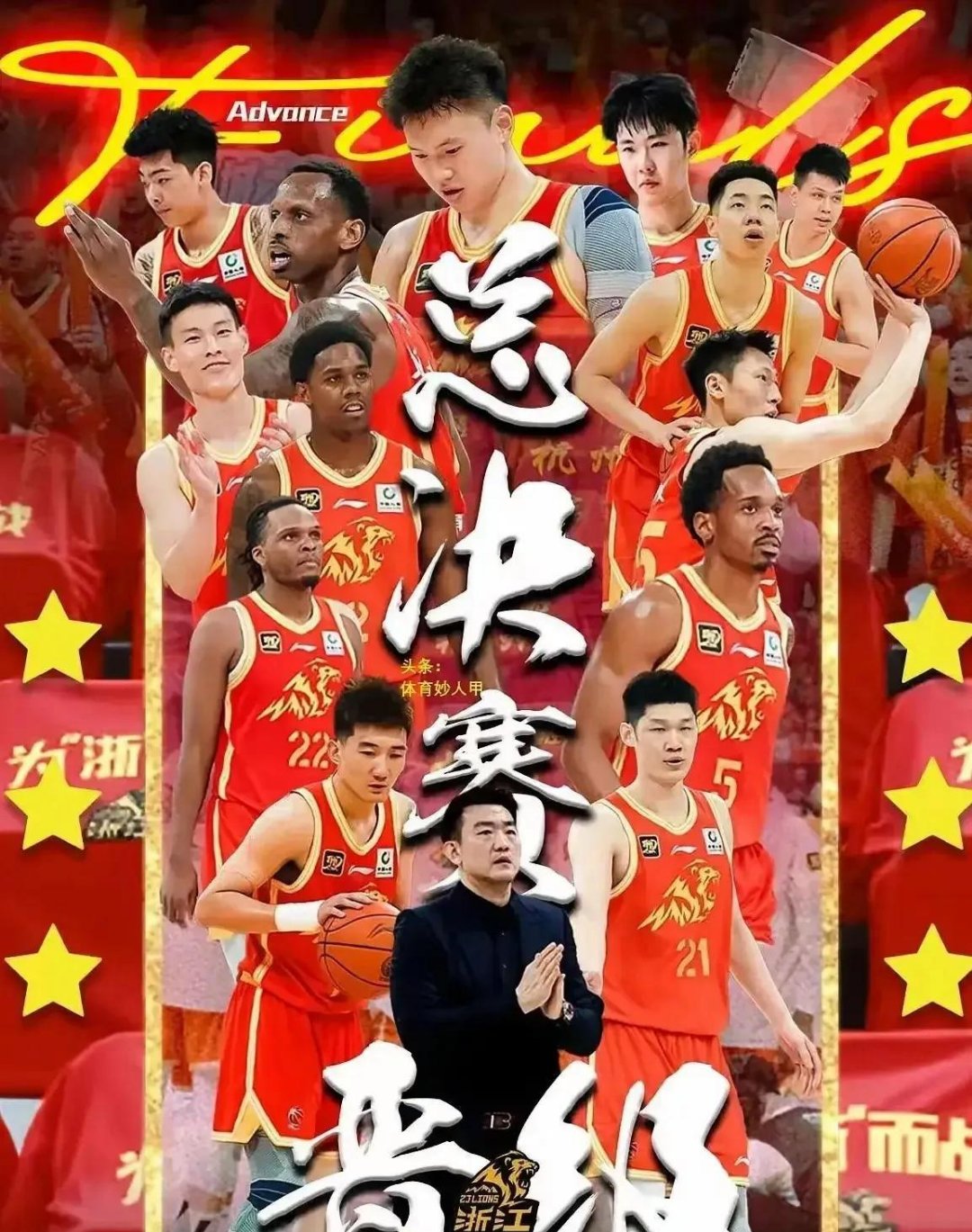 关于美洲杯转会期再迎强敌，广厦男篮强势反弹，主帅态度：赛场秩序良好，训练强度显著提升的信息-开云体育赛事