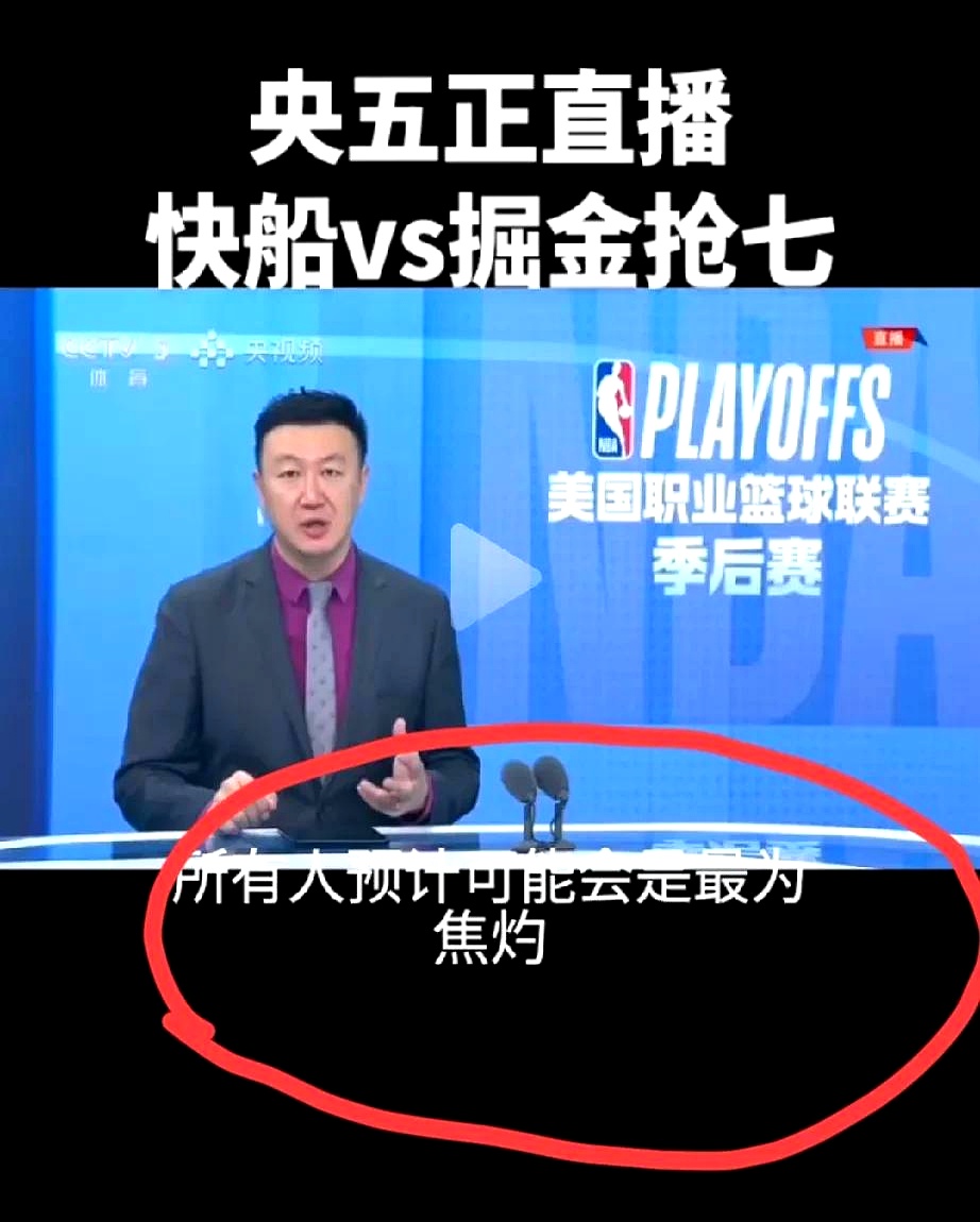 快船6换1重磅交易 快船6换1重磅交易