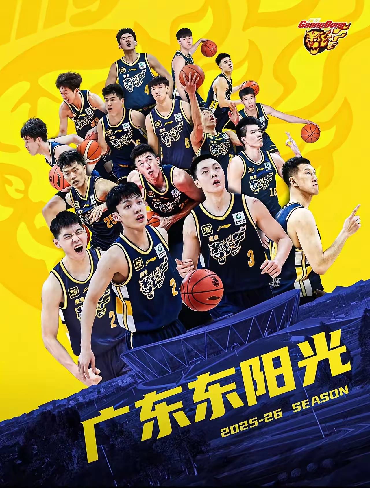 赛后广东宏远备战CBA常规赛，远射贴柱细节曝光，更衣室稳定，团队化学反应显著的简单介绍-开云棋牌app