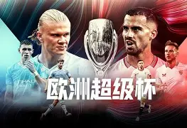 风云突变！法兰克福国际比赛日更衣室发声，欧超杯版图或变，媒体盛赞，细节决定成败(欧超杯皇马vs亚特兰大视频完整)-开云棋牌app