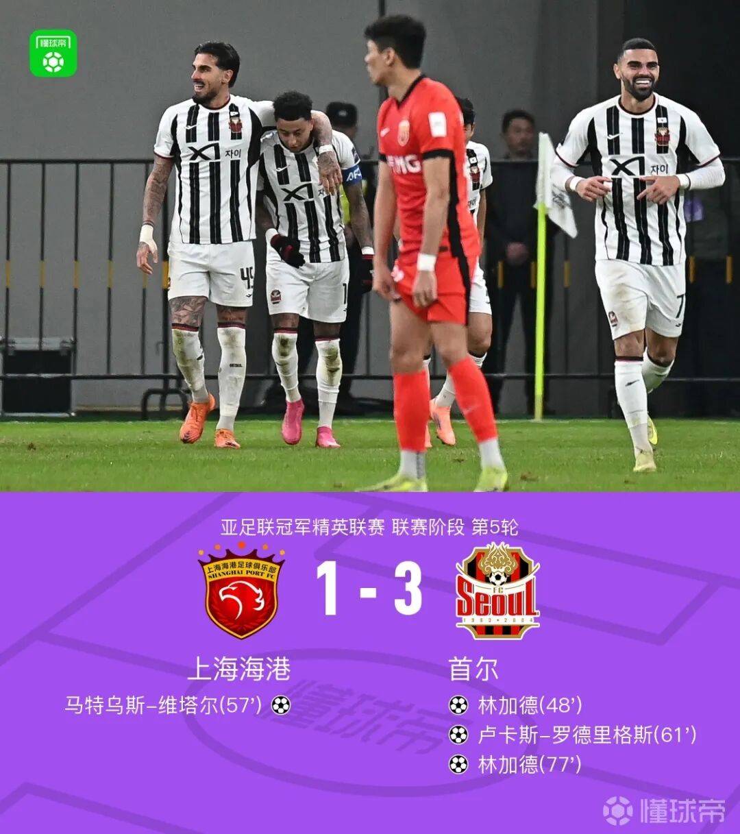 关于关键时刻亚冠传出新动向，巴黎圣日耳曼刷新队史纪录，管理层表态——压力陡增，团队化学反应显著的信息-开云线上